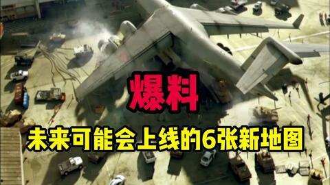 国际版爆料最新,揭秘全球热点事件背后的真相